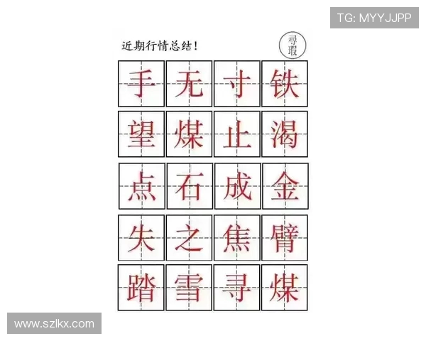 以knight中路为核心探讨团队配合与版本节奏变化的深度影响