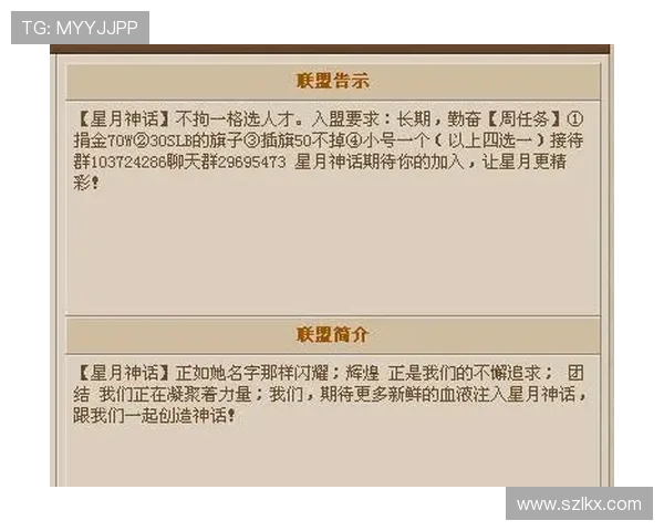 科学英雄联盟中的耐力训练方法探秘与实践指南